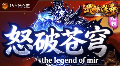 传奇实用攻略技巧
